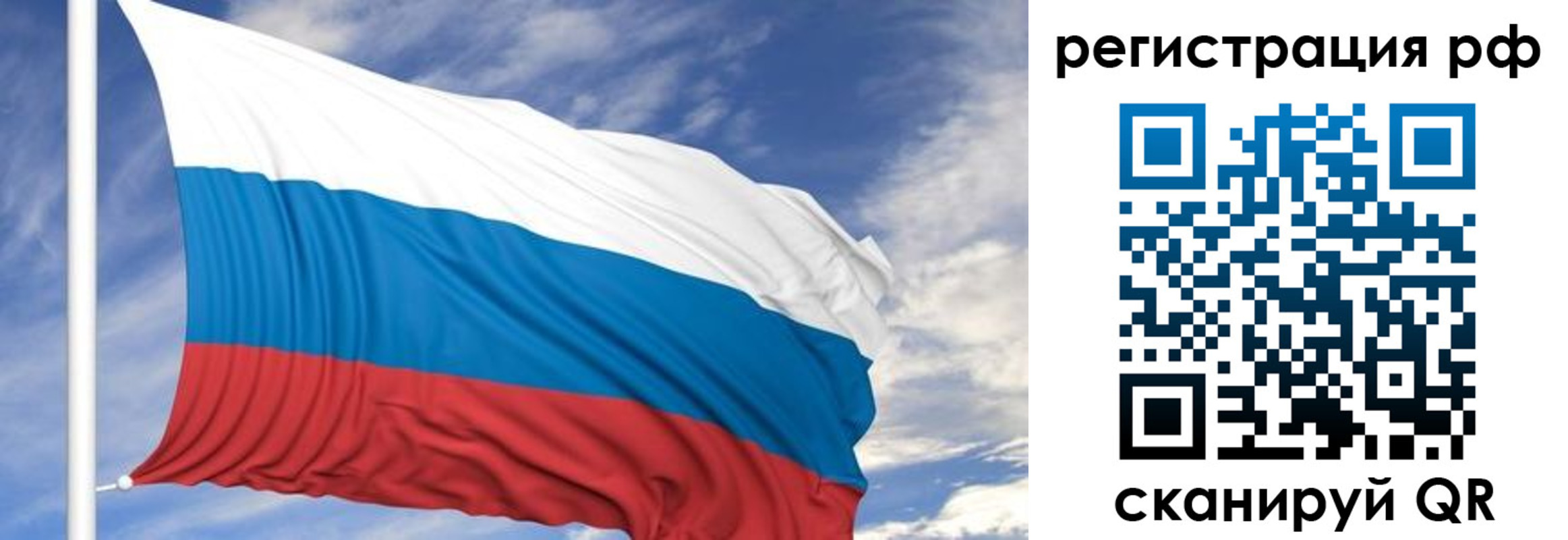 временная регистрация гарантия в Соликамске