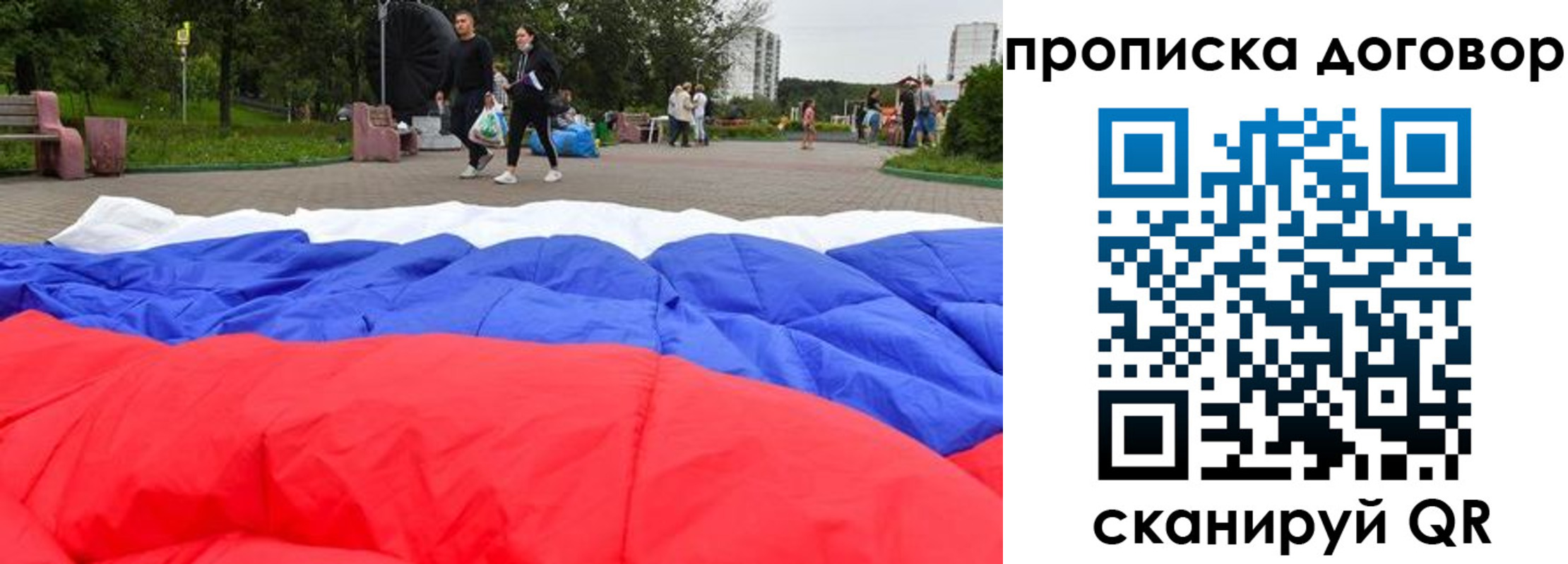 прописка поиск в Соликамске