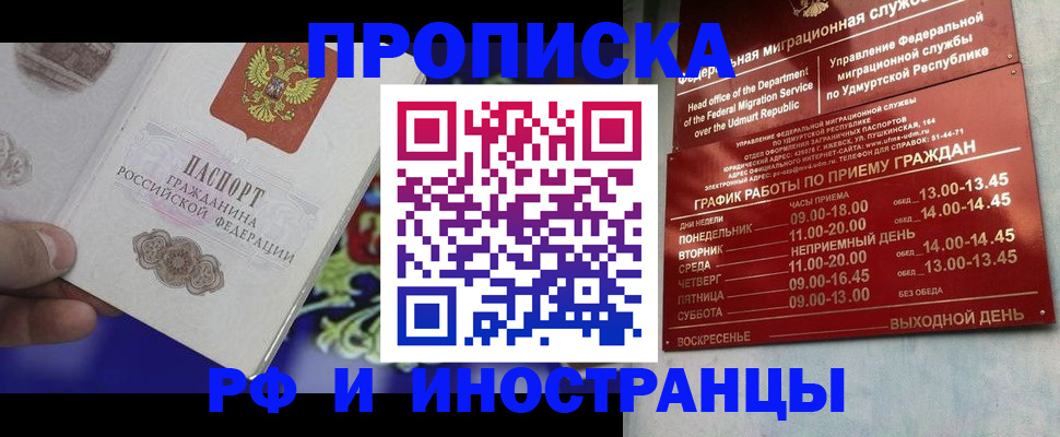 прописка для кредита в Соликамске