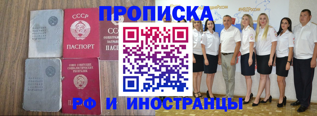 временная регистрация поиск в Соликамске