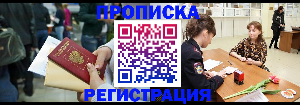 регистрация для дет. сада в Соликамске